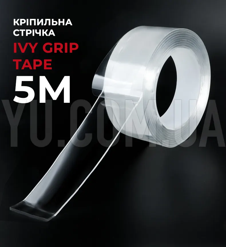 Крепежная Лента IVY GRIP TAPE 5М